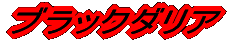 ubN_A 