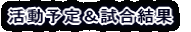 \聕