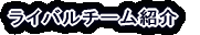 Ǘ҂߃TCg