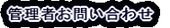 Ǘ҂₢킹